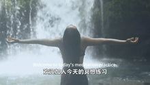 Load image into Gallery viewer, 7 Days Mindfulness Meditation Practice for Beginners Buddha padmasana